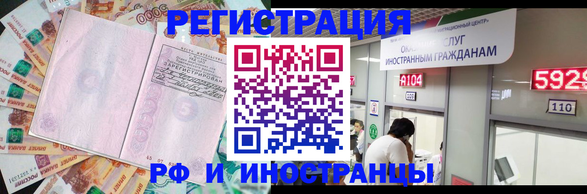 прописка для школы в Урени