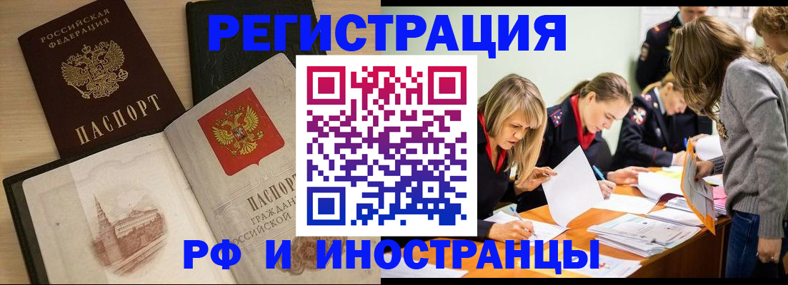 найти адрес прописки в Урени